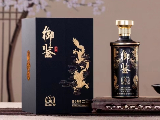 御鉴尊品