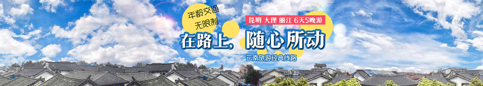 战队定制
