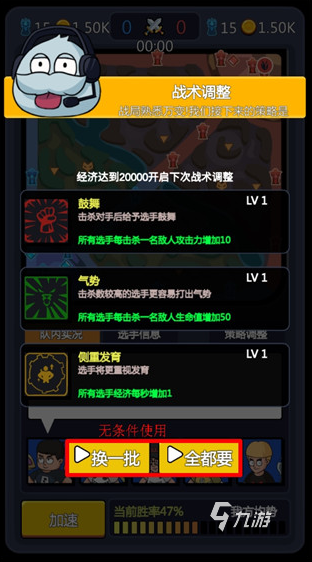 有趣的电竞经理手游合集 2025好玩的电竞游戏盘点(图6)