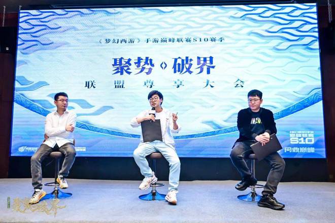 《梦幻西游》手游巅峰联赛拿出了电竞赛事新范式(图7)