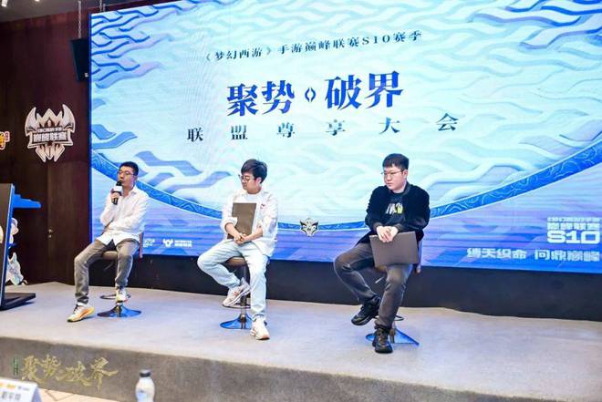 《梦幻西游》手游巅峰联赛拿出了电竞赛事新范式(图12)