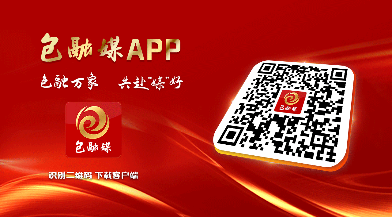 六大关键词解码“花young”文博(图1)