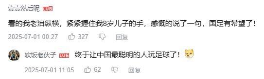 说倒就倒假摔一流首届机器人足球赛欢乐多：有何意义？(图12)