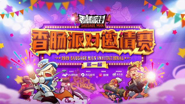 电竞俱乐部手游下载v122