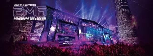 “电竞+文旅”的梦幻联动(图1)