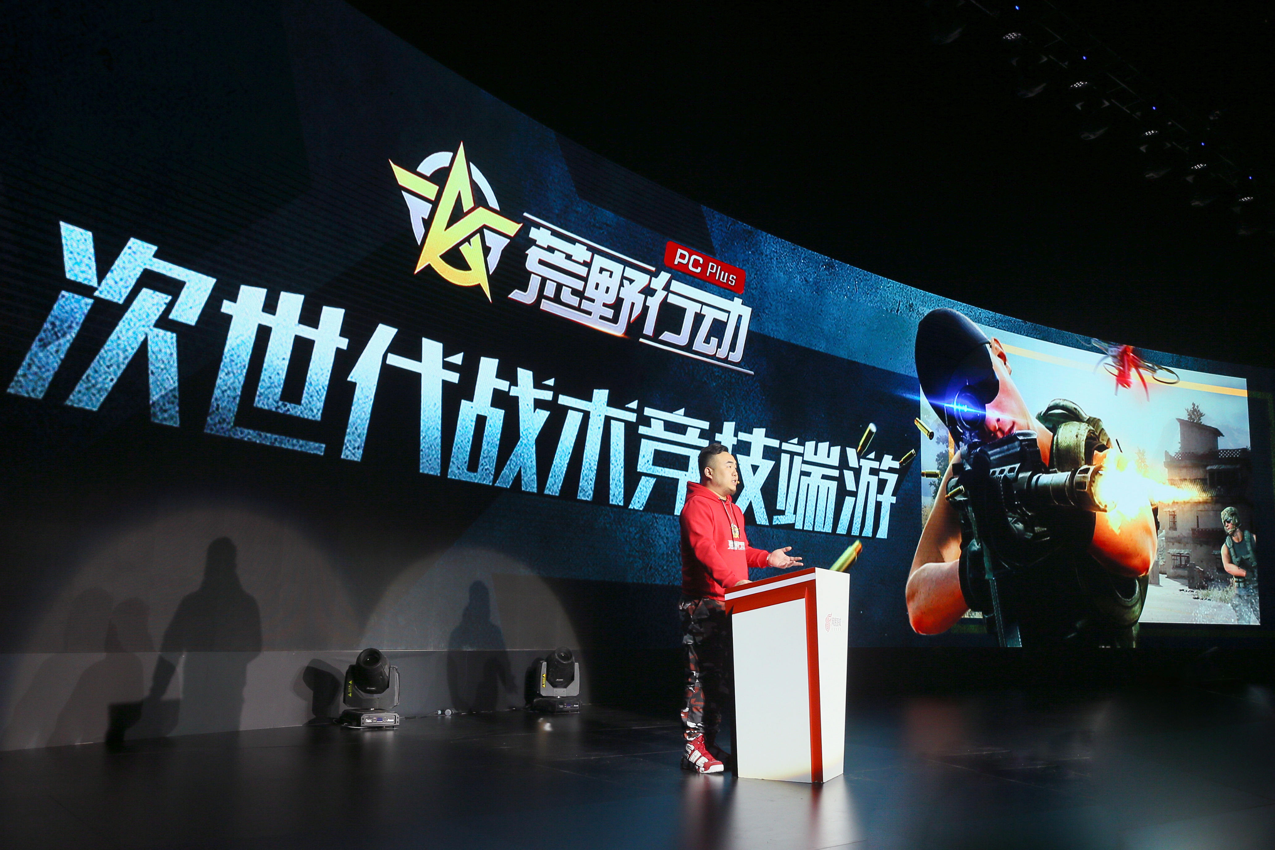 网易游戏尝鲜大会 拓展竞技游戏玩法边界(图6)