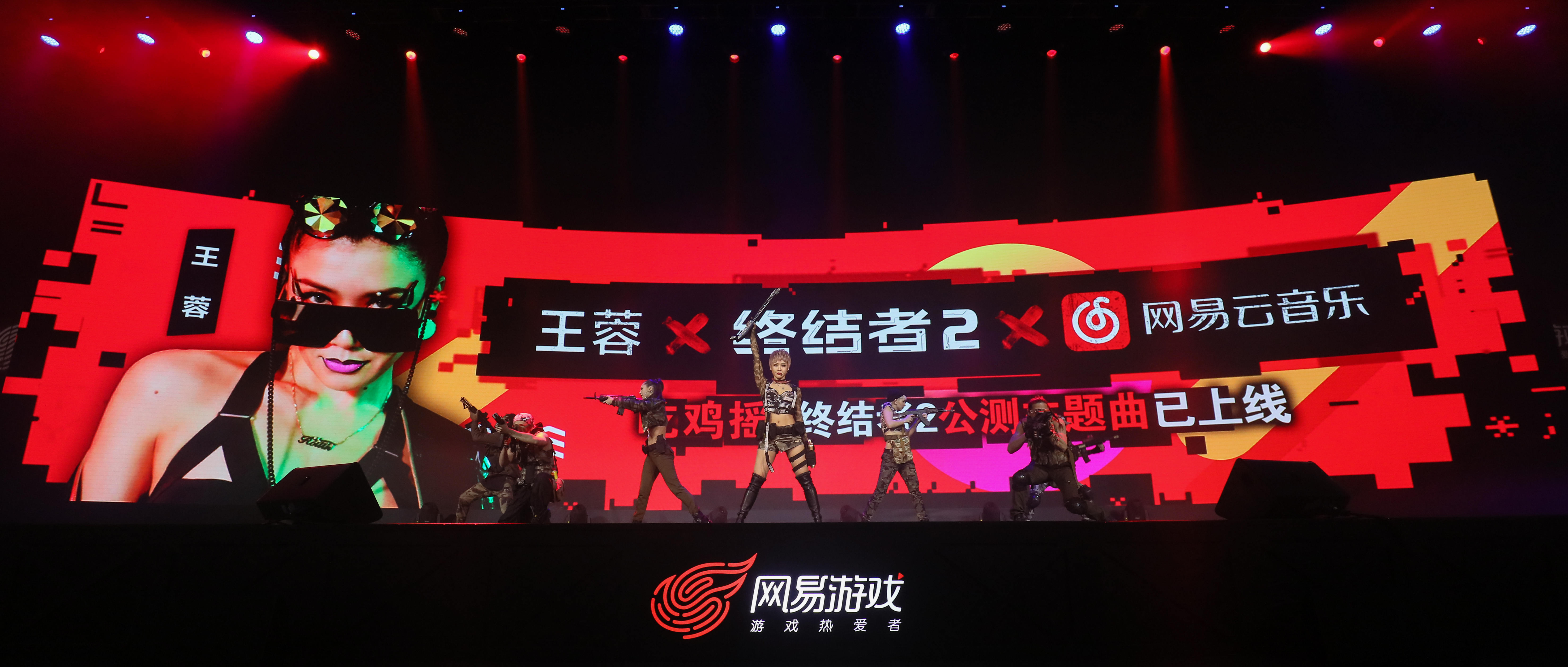 网易游戏尝鲜大会 拓展竞技游戏玩法边界(图8)