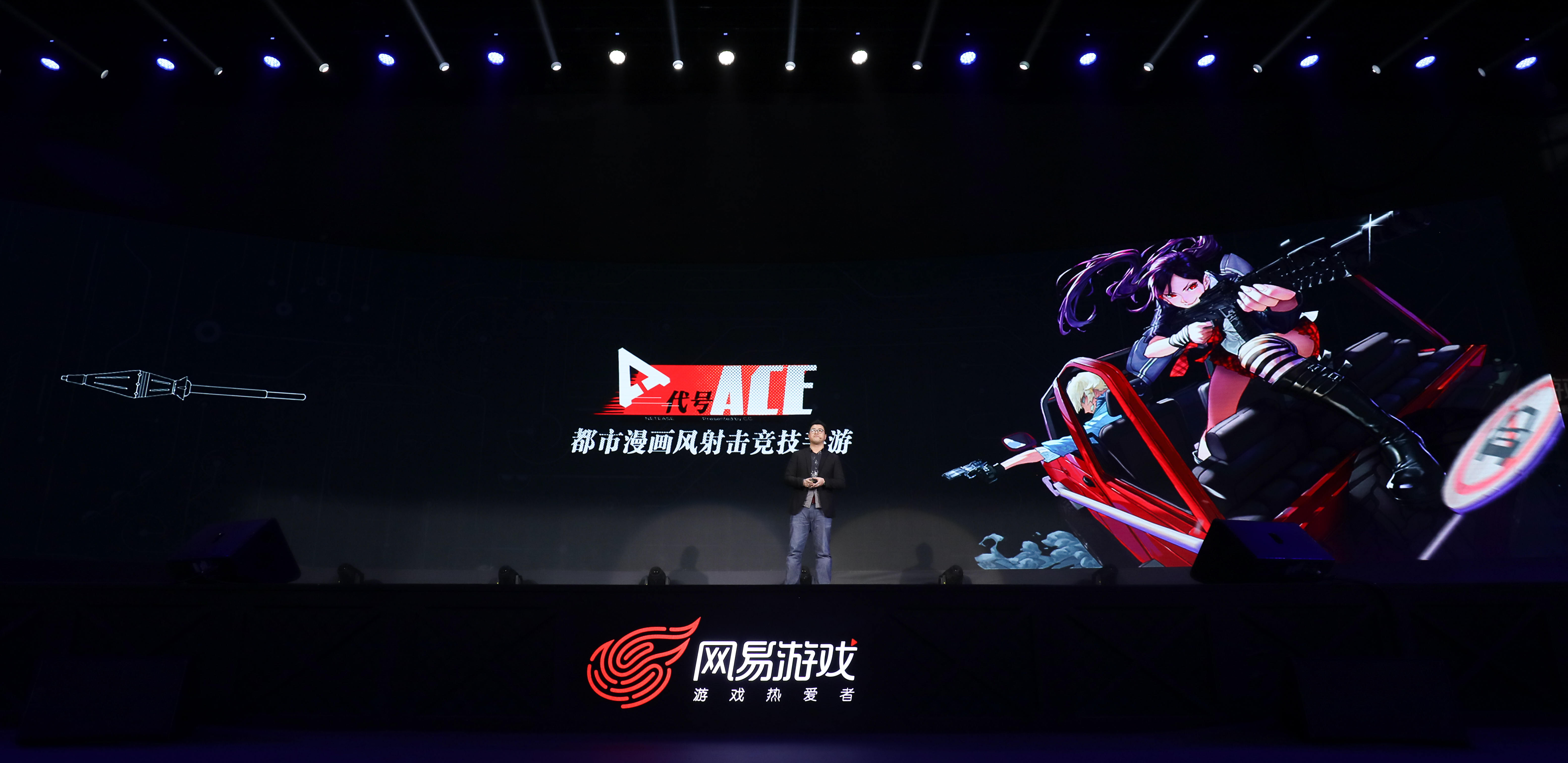 网易游戏尝鲜大会 拓展竞技游戏玩法边界(图10)