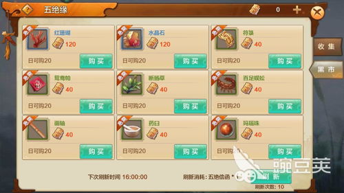 区域网游戏有哪些区域游戏类型可以分为哪几项(图1)