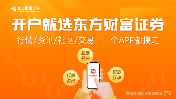 北京：鼓励上市公司合理提高分红率(图1)
