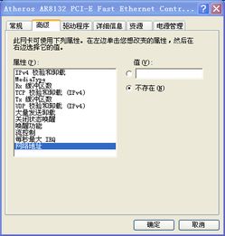 电脑开矿什么意思(图1)