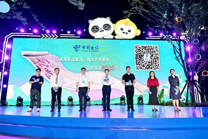 “跟着赛事去旅行”完美收官 中国电信6000万惠民福利+万兆黑科技燃动麓湖(图2)