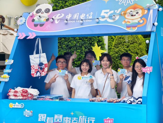 “跟着赛事去旅行”完美收官 中国电信6000万惠民福利+万兆黑科技燃动麓湖(图4)