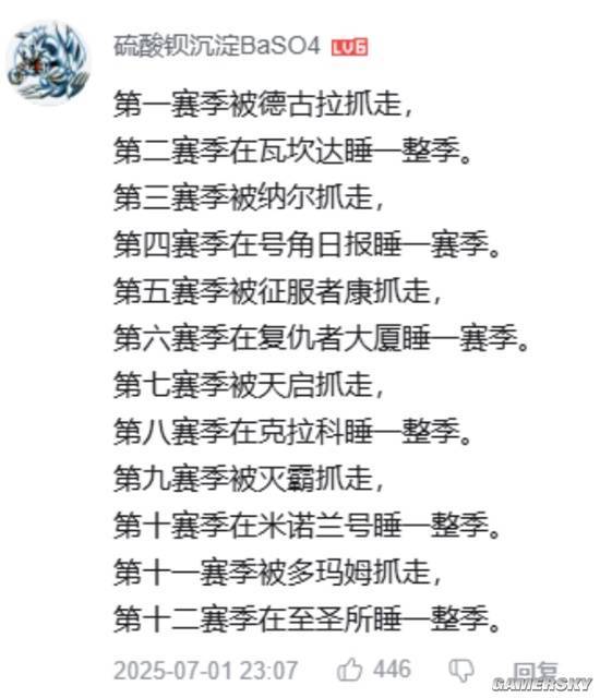 25年的夏天很热？没想到这个游戏里还有更“燃”的(图5)