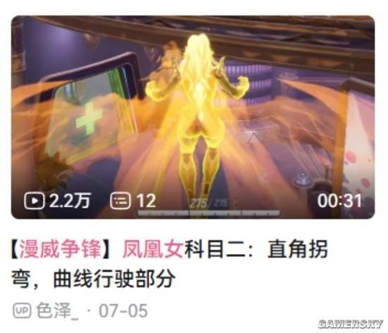 25年的夏天很热？没想到这个游戏里还有更“燃”的(图7)