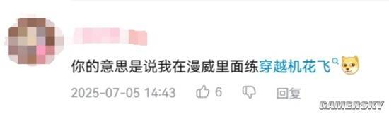 25年的夏天很热？没想到这个游戏里还有更“燃”的(图8)