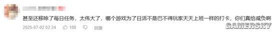 25年的夏天很热？没想到这个游戏里还有更“燃”的(图12)