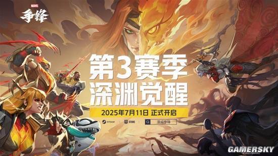 25年的夏天很热？没想到这个游戏里还有更“燃”的(图24)