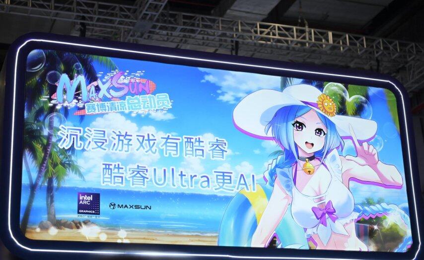 暴走两万步看透BW：B站搭台PC厂商唱戏只为抓住年轻人(图10)