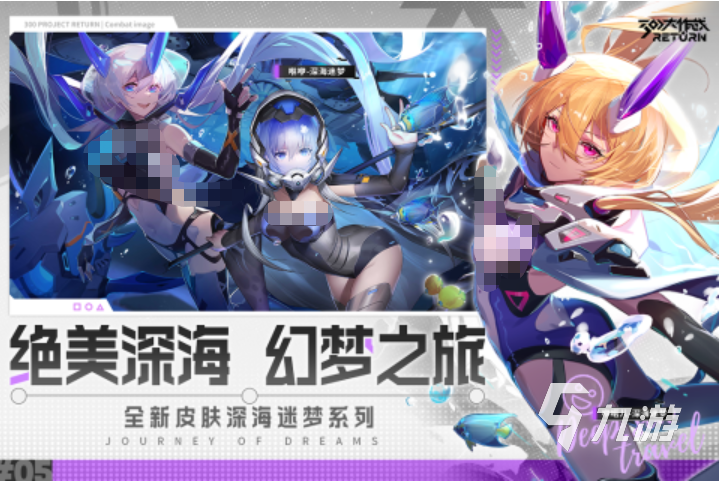 热门的电竞手游有哪些 2023受欢迎的电竞游戏推荐(图3)