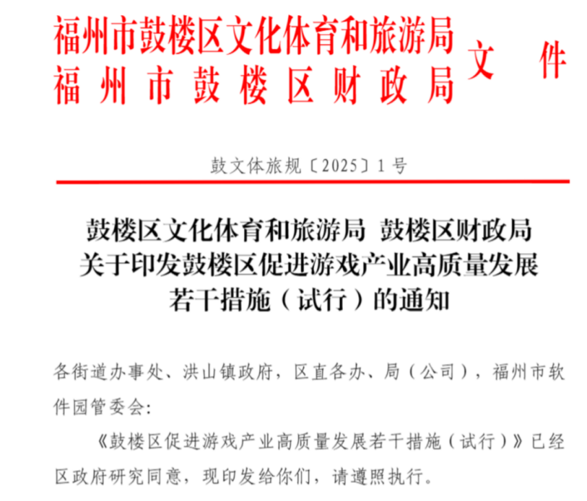 广州大厂新游登上素材榜第二；腾讯二次元新游首日炸服；李一桐正式入驻益世界《这城有良田》｜周报(图1)