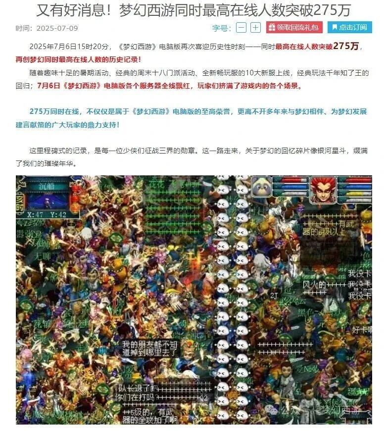 广州大厂新游登上素材榜第二；腾讯二次元新游首日炸服；李一桐正式入驻益世界《这城有良田》｜周报(图5)