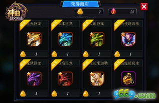 跨服群战游戏有哪些游戏名字(图1)