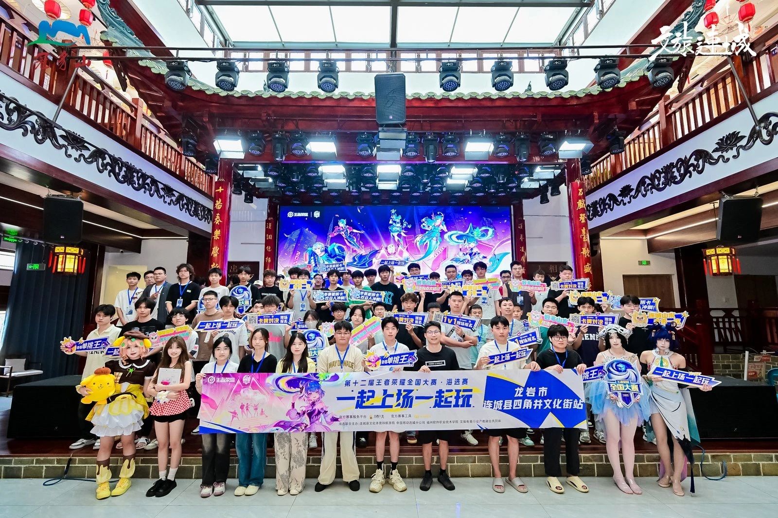 县市区动态-龙岩市体育局(图1)