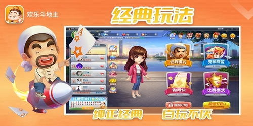 学博试玩游戏有哪些游戏名字(图1)