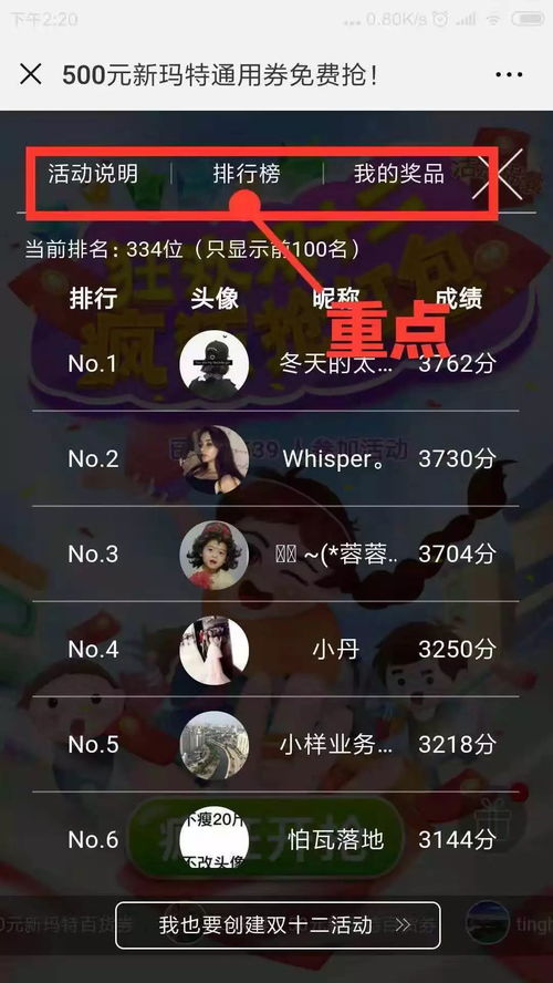 玩游戏领钱的游戏有哪些呢(图1)
