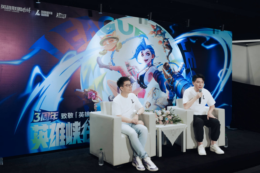 走过三年《英雄联盟手游》找到了自己的“常青”路径(图3)