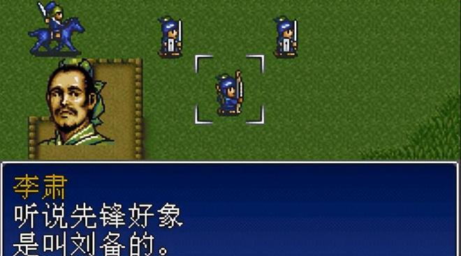 这10款SFC主机的策略战棋游戏每一款都是经典神作(图5)