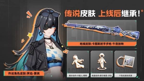 《命运扳机》725 测试重磅启动！(图8)
