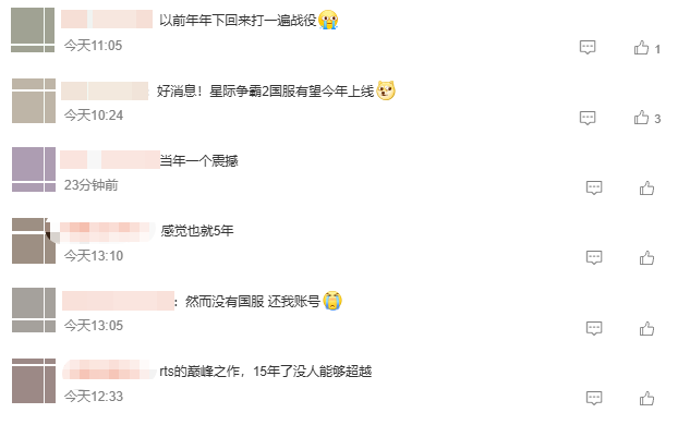 《星际争霸2》迎来发售15周年纪念日玩家公认最好的RTS游戏(图5)