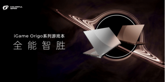 七彩虹iGame携手《解限机》王牌精英赛：全能智胜 解限出击(图2)