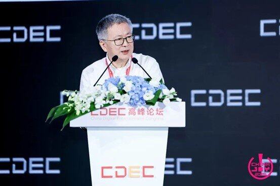 中国音数协常务副理事长兼秘书长敖然发布《游戏经济：澎湃动力激荡涟漪效应(图1)