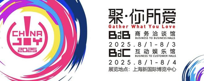 无畏契约全球顶级赛事官宣落“沪”(图1)