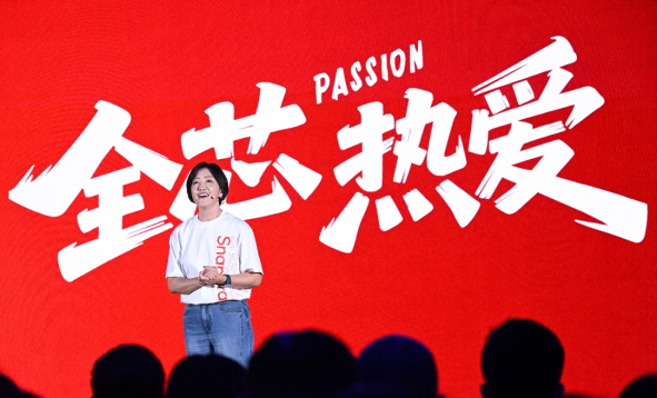 2025骁龙游戏技术赏：重塑电竞生态引领游戏未来(图2)