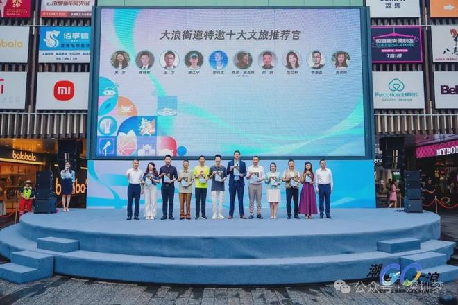 深圳中部又一波大浪来了！一口气打造4座“城”发布31个新地标(图6)
