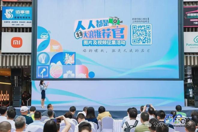 深圳中部又一波大浪来了！一口气打造4座“城”发布31个新地标(图7)