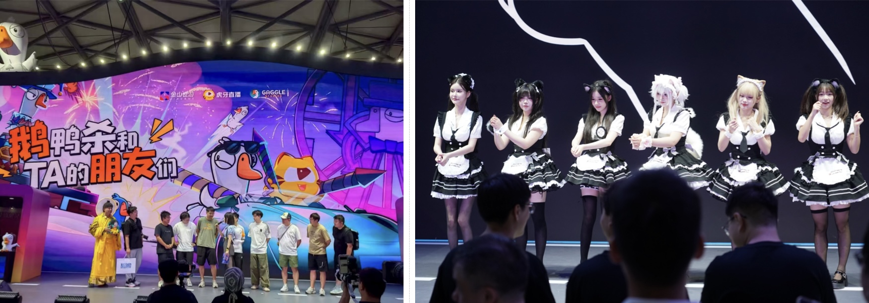 鹅鸭杀电竞主播擂台赛上演 金山世游展台持续引爆热度(图3)