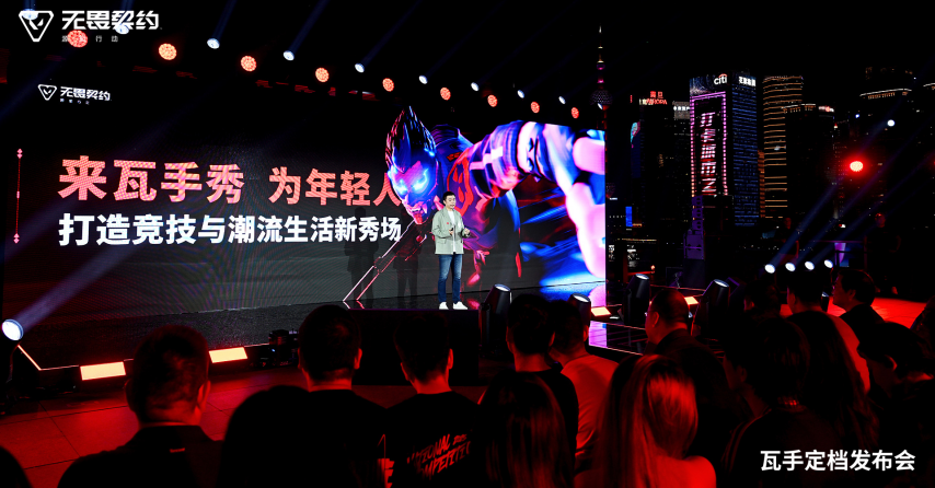 无畏契约手游定档8月19日！潮流FPS来“瓦手”秀(图9)