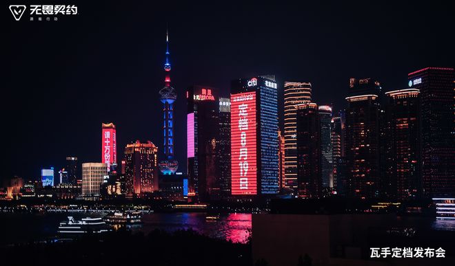 8月19日正式定档！《无畏契约手游》燃爆来袭开启全民电竞(图1)