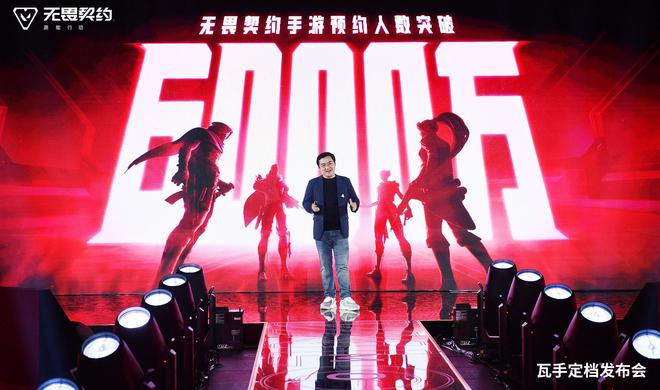 8月19日正式定档！《无畏契约手游》燃爆来袭开启全民电竞(图4)