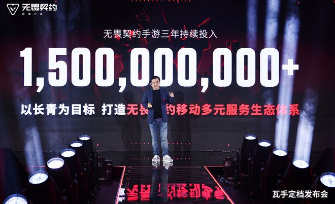 8月19日正式定档！《无畏契约手游》燃爆来袭开启全民电竞(图5)