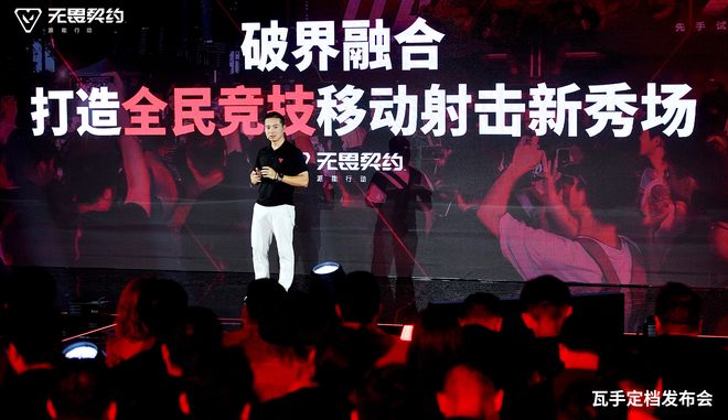 8月19日正式定档！《无畏契约手游》燃爆来袭开启全民电竞(图7)