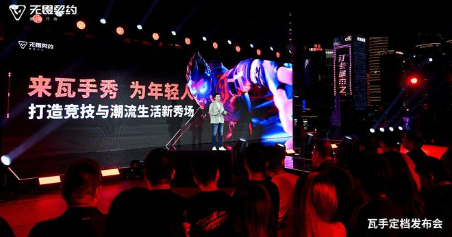 8月19日正式定档！《无畏契约手游》燃爆来袭开启全民电竞(图9)