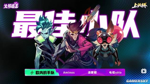 中韩电竞对抗数十载真的可以在这款游戏中和解吗？(图11)