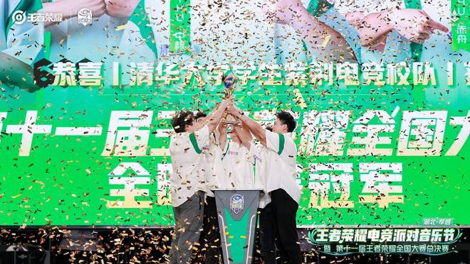 地方文旅五一抢人大战：王者电竞派对·孝感异军突起(图1)