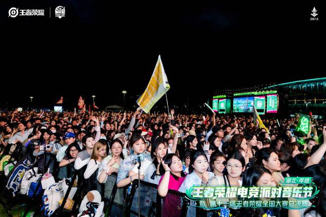 地方文旅五一抢人大战：王者电竞派对·孝感异军突起(图2)